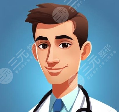 王成元醫(yī)生