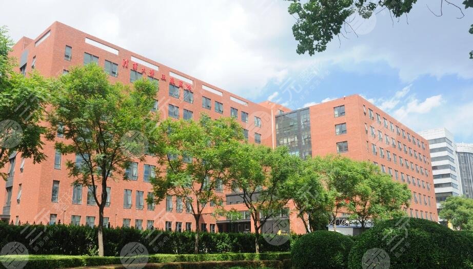 清華大學(xué)第二附屬醫(yī)院