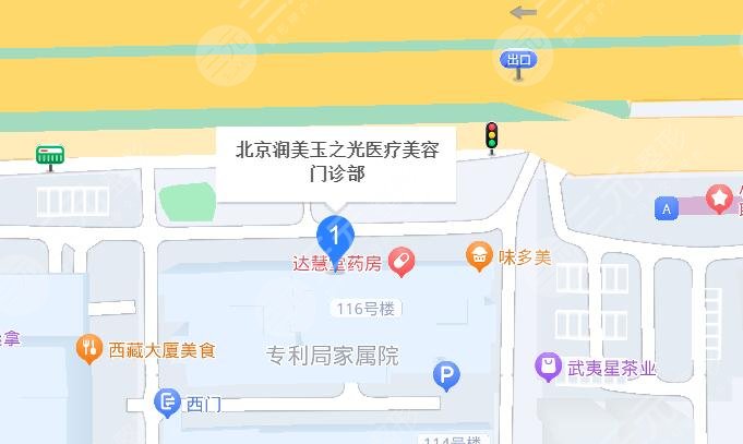 北京潤(rùn)美玉之光地址