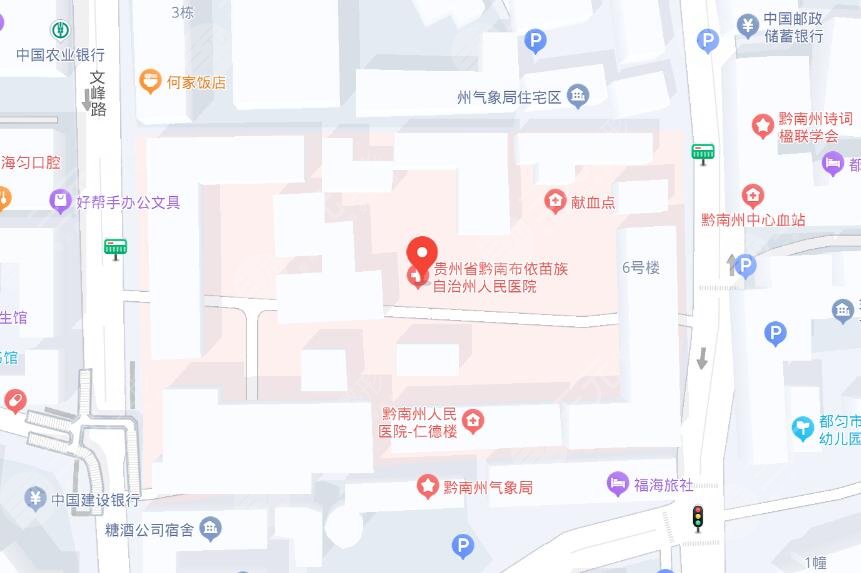 黔南州人民醫(yī)院地址