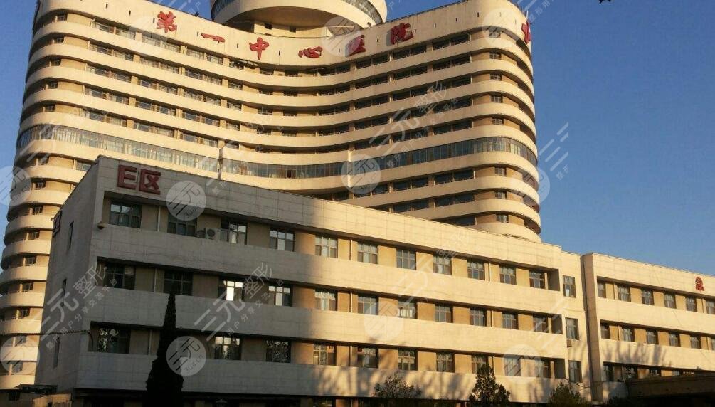 天津第一中心醫(yī)院