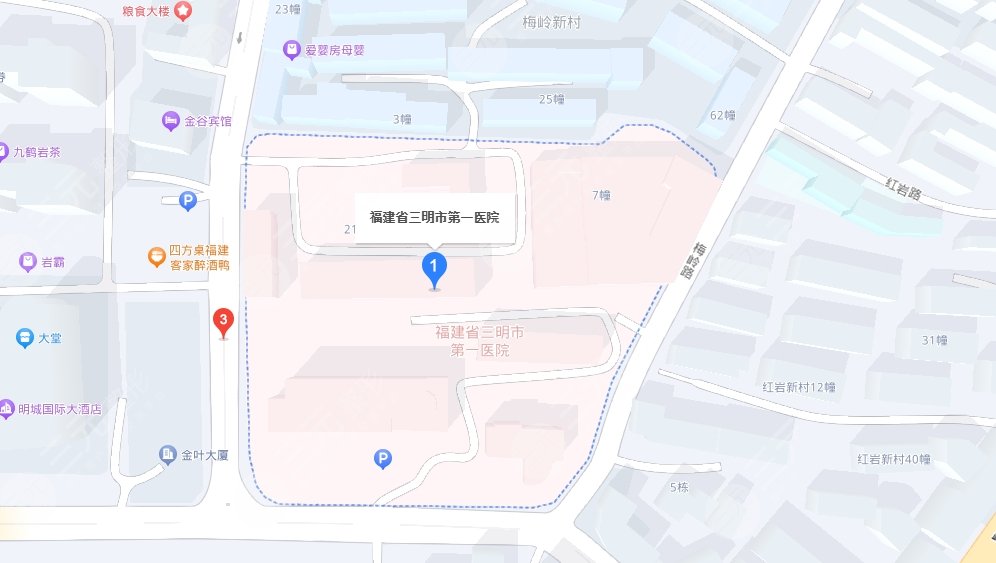 三明市第一醫(yī)院