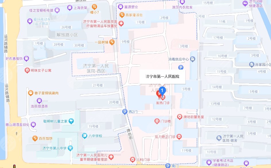 濟寧市第一人民醫(yī)院