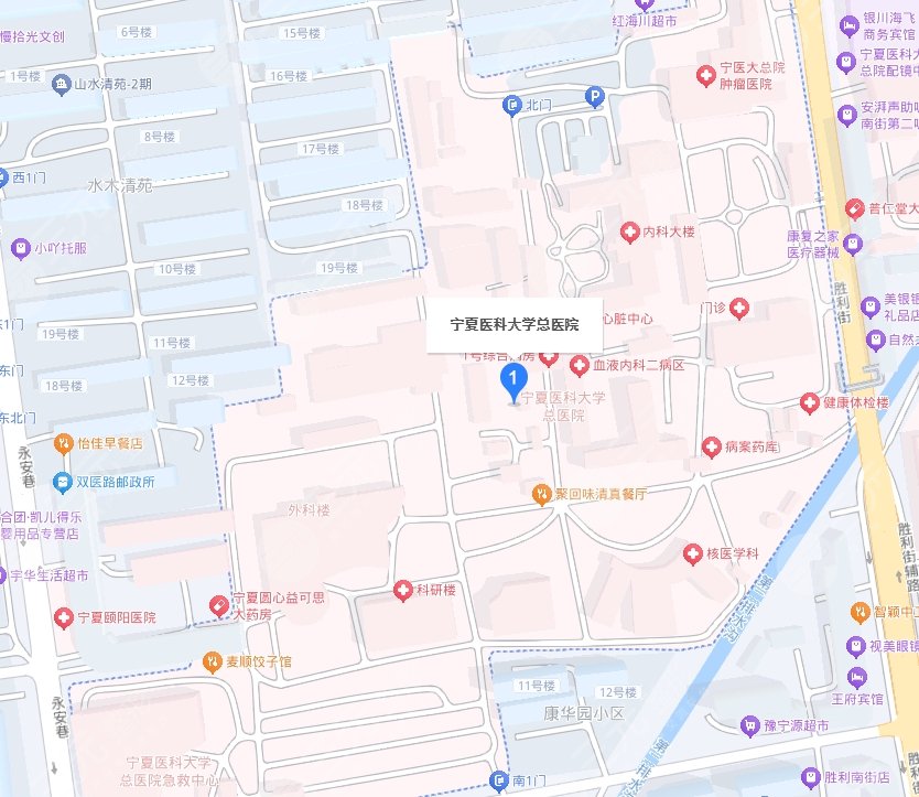 寧夏醫(yī)科大學總醫(yī)院