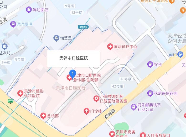 天津市口腔醫(yī)院地址