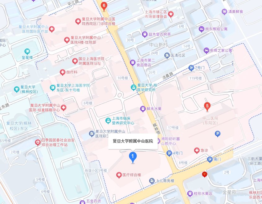 上海中山醫(yī)院