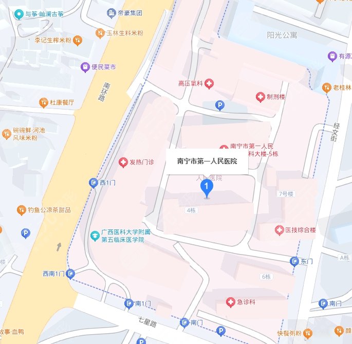 南寧市第一人民醫(yī)院