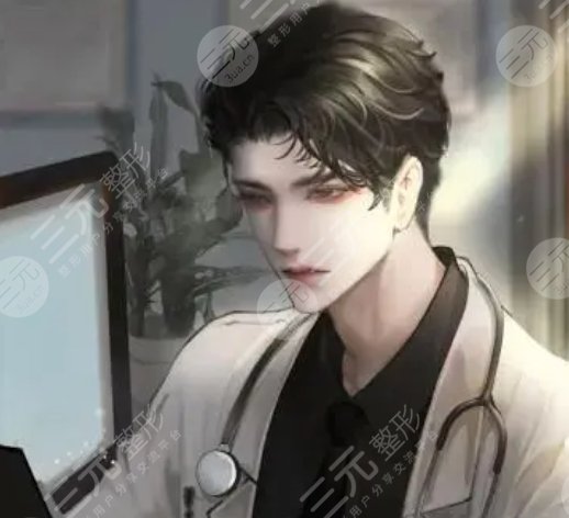 易成剛醫(yī)生