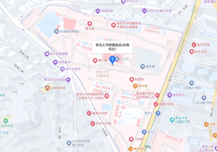 青島大學附屬醫(yī)院美容