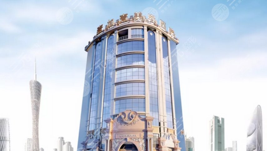 廣州壹加壹整形美容醫(yī)院