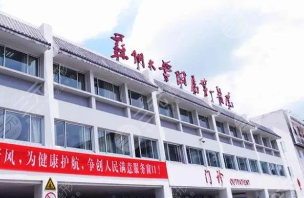 蘇州大學(xué)附屬第一醫(yī)院