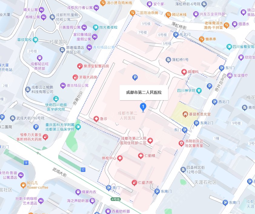 成都市第二人民醫(yī)院