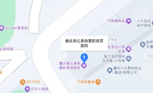 重慶美侖美奐整形醫(yī)院地址