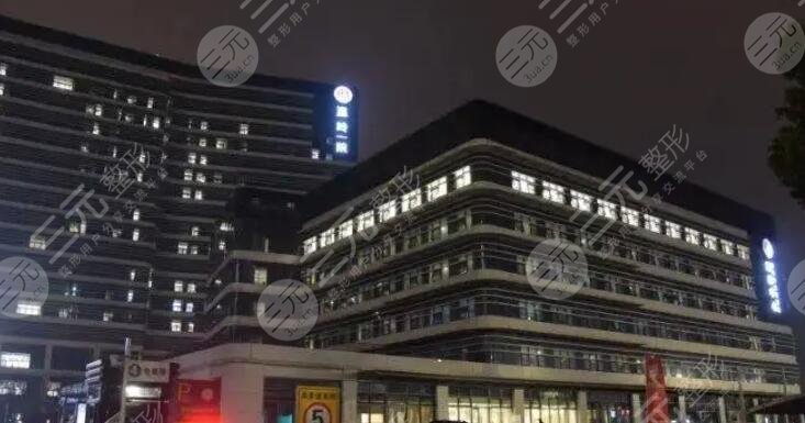 溫嶺市第一人民醫(yī)院