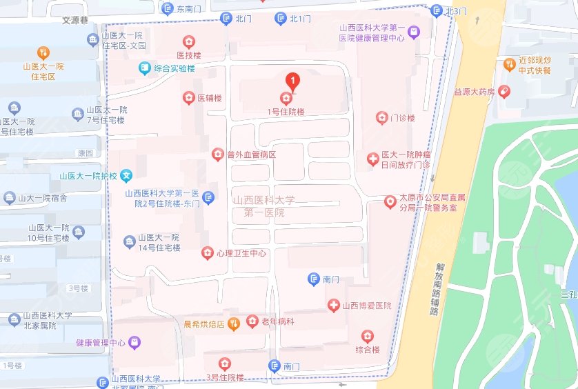 山西醫(yī)科大學(xué)第一醫(yī)院