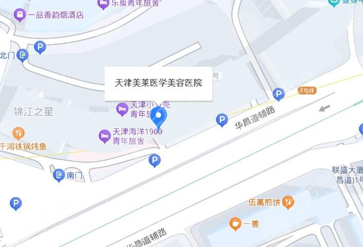 天津美萊美容醫(yī)院地址