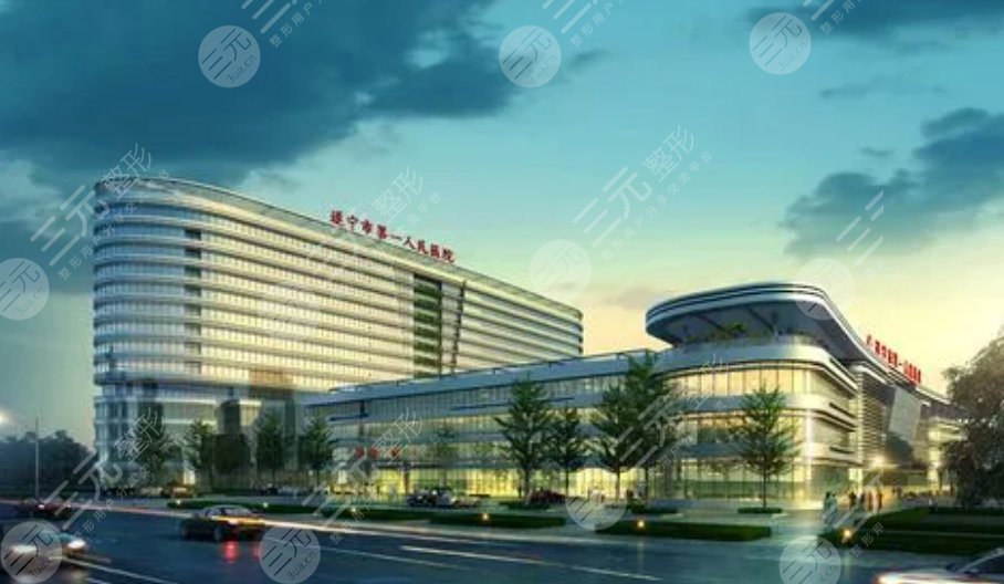 遂寧市第一人民醫(yī)院