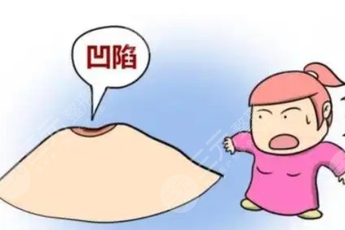 乳頭內(nèi)陷
