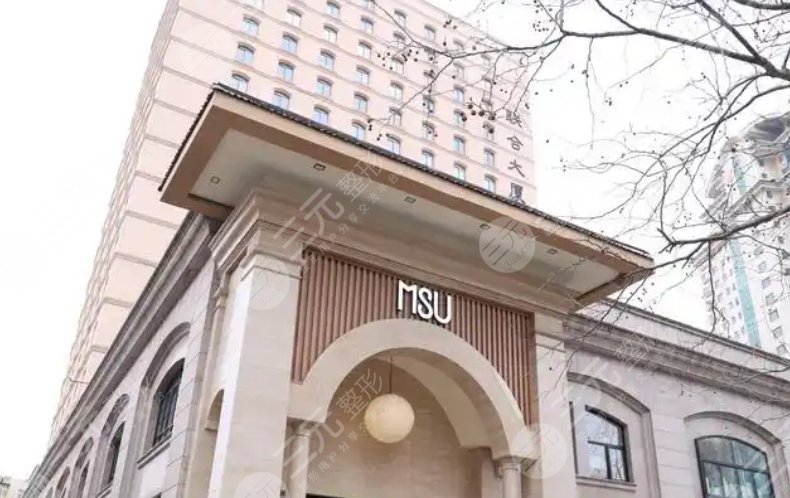 哈爾濱坤納蜜柚醫(yī)療美容醫(yī)院