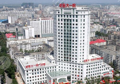 哈醫(yī)大一院隆鼻加鼻中隔手術(shù)