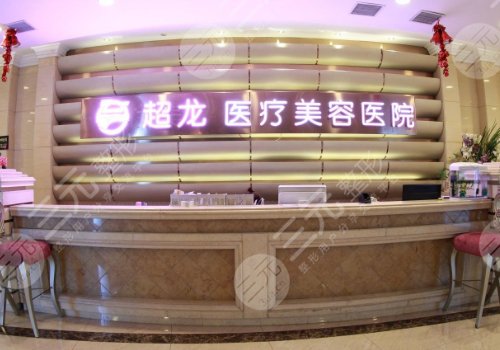 哈爾濱豐胸效果好的醫(yī)院有哪些