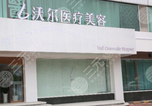 北京沃爾劉彥軍鼻子