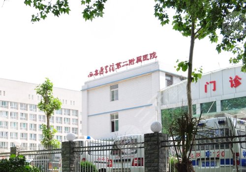 西安醫(yī)學院第二附屬醫(yī)院隆胸專家