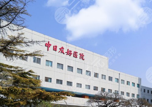 中日友好醫(yī)院拉皮手術(shù)哪個(gè)醫(yī)生好