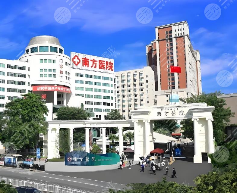 南方醫(yī)科大學(xué)南方醫(yī)院吸脂多少錢