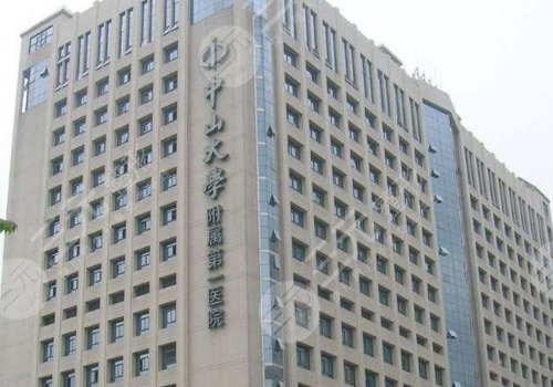 中山一院整形科隆胸價格