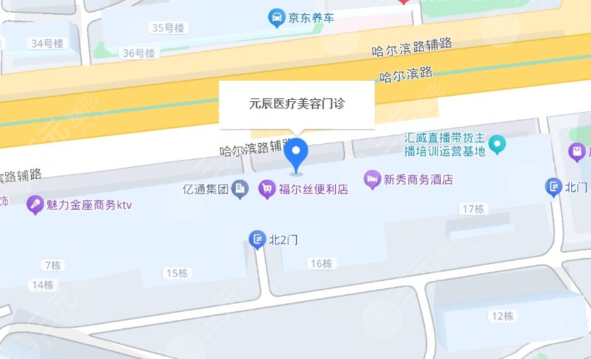沈陽元辰醫(yī)療美容地址