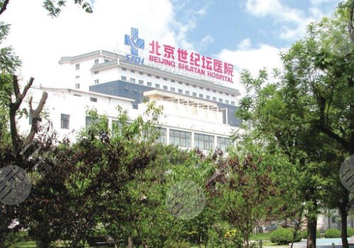 北京縮乳手術(shù)哪里好