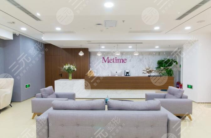 北京美天醫(yī)療美容醫(yī)院