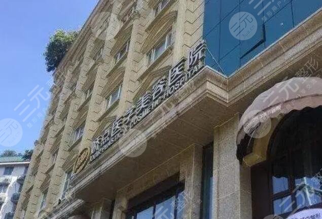 成都嬌點(diǎn)醫(yī)院