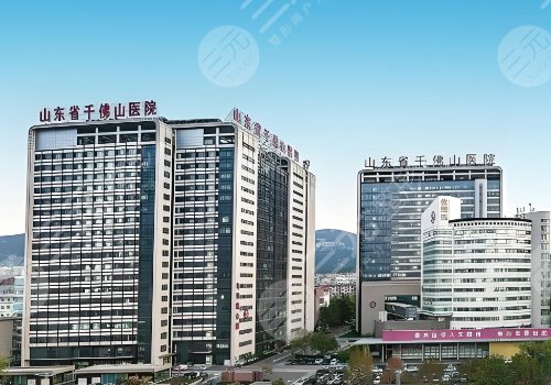 2025濟(jì)南做下皺襞切口隆胸的醫(yī)院有哪些