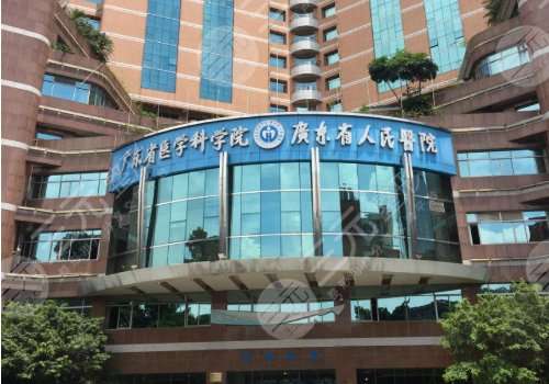 廣東省人民醫(yī)院豐胸手術費用