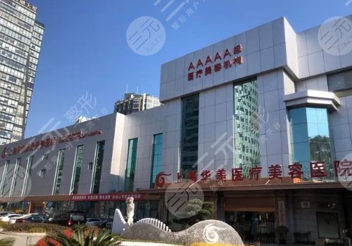 上海華美豐胸醫(yī)生排名更新！謝衛(wèi)國、李健等實(shí)力在線！