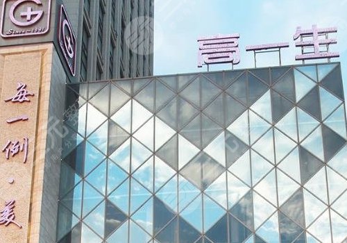 西安高一生隆胸怎么樣