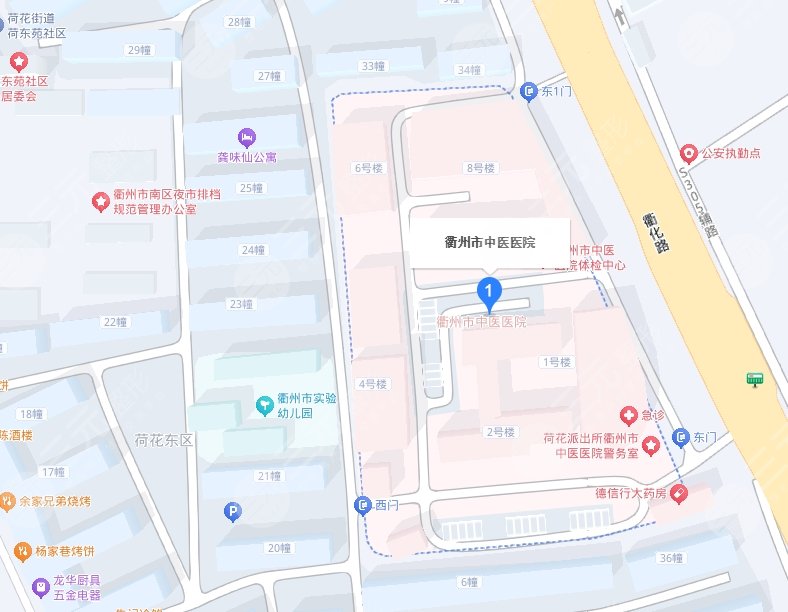 衢州中醫(yī)院