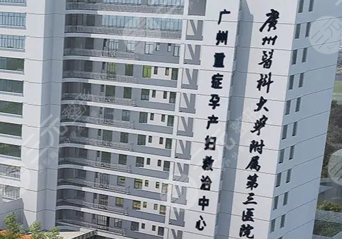 廣州做隆胸手術(shù)要多少錢？廣醫(yī)二院、廣醫(yī)三院、廣東人民醫(yī)院等平實(shí)力上榜！