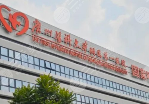 廣州做隆胸手術(shù)要多少錢？廣醫(yī)二院、廣醫(yī)三院、廣東人民醫(yī)院等平實(shí)力上榜！