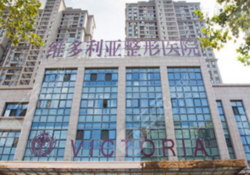 合肥維多利亞隆胸那個(gè)醫(yī)生好？徐和林、何賢清、衛(wèi)愛俠醫(yī)生通通上榜