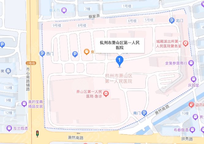 蕭山第一人民醫(yī)院