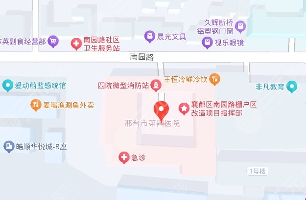 邢臺(tái)四院地址