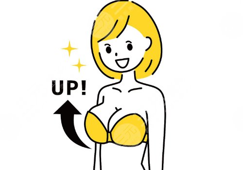 殷初陽醫(yī)生隆胸價格