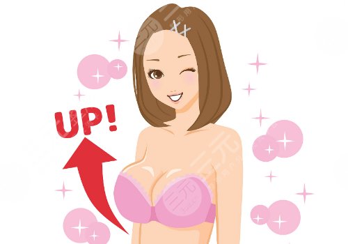 北京大學第一醫(yī)院隆胸假體取出好不好