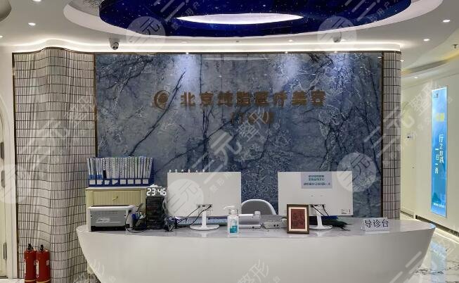 北京純脂醫(yī)療