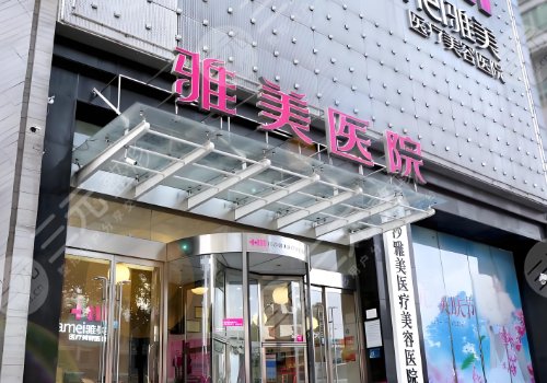 長(zhǎng)沙雅美隆胸多少錢