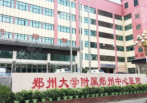 鄭州玻尿酸打臥蠶哪里打的好