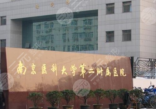 南京自體脂肪豐胸價格需要多少